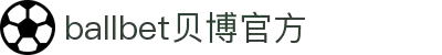 ballbet贝博·(中国)艾弗森官网